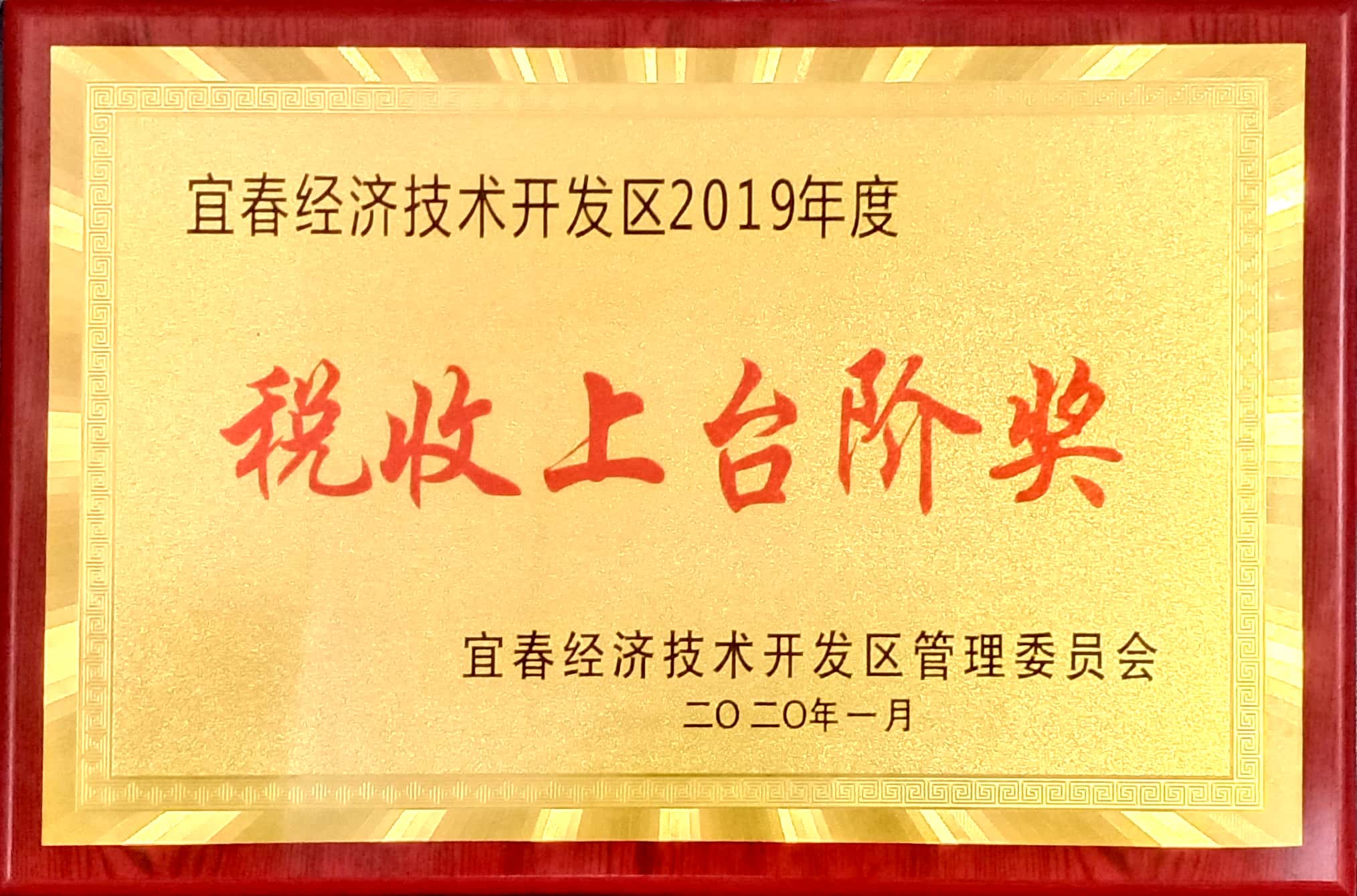 2019���˰����̨�׽�