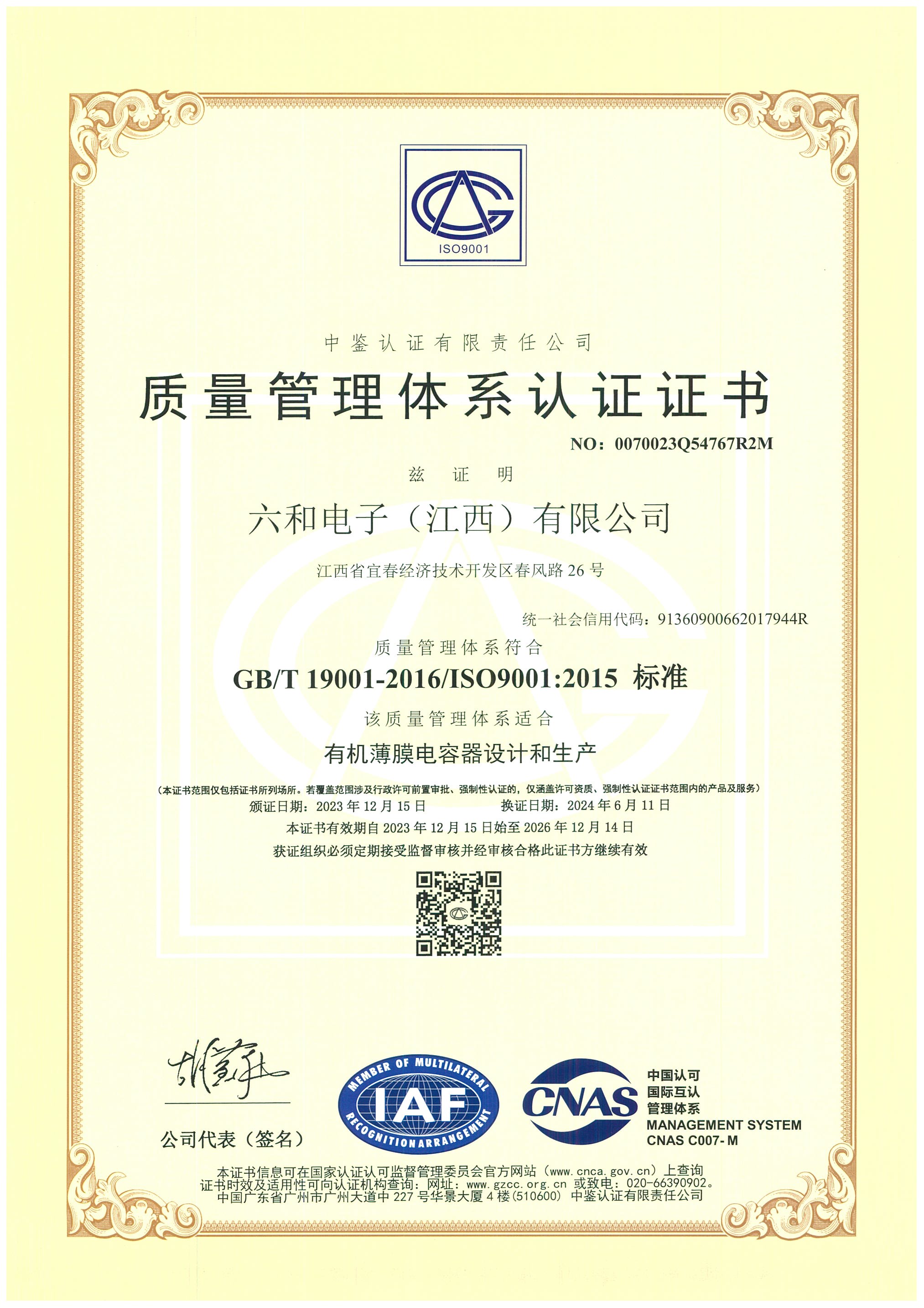 ��������ϵͳ��֤֤��