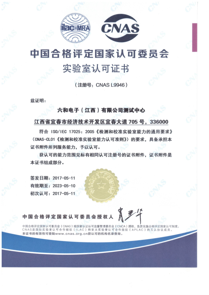 cnasʵ����֤��